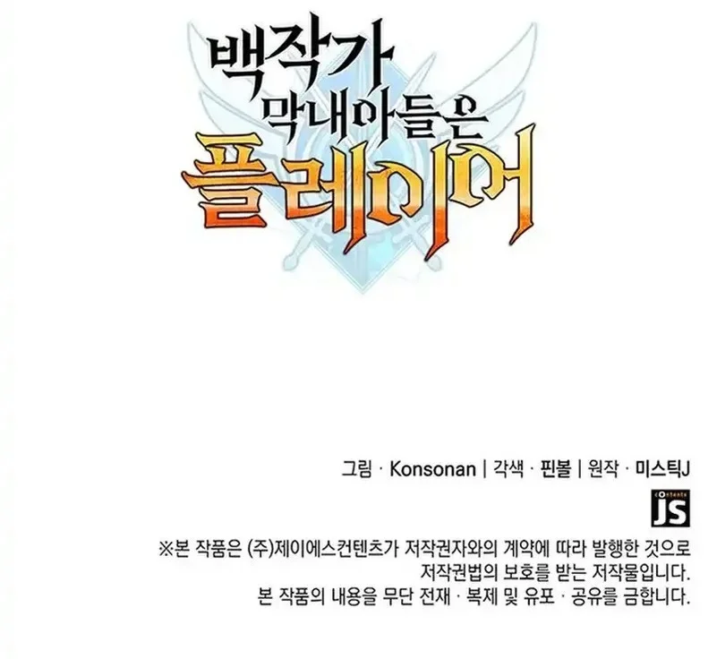 Chapter 135 - halaman 65