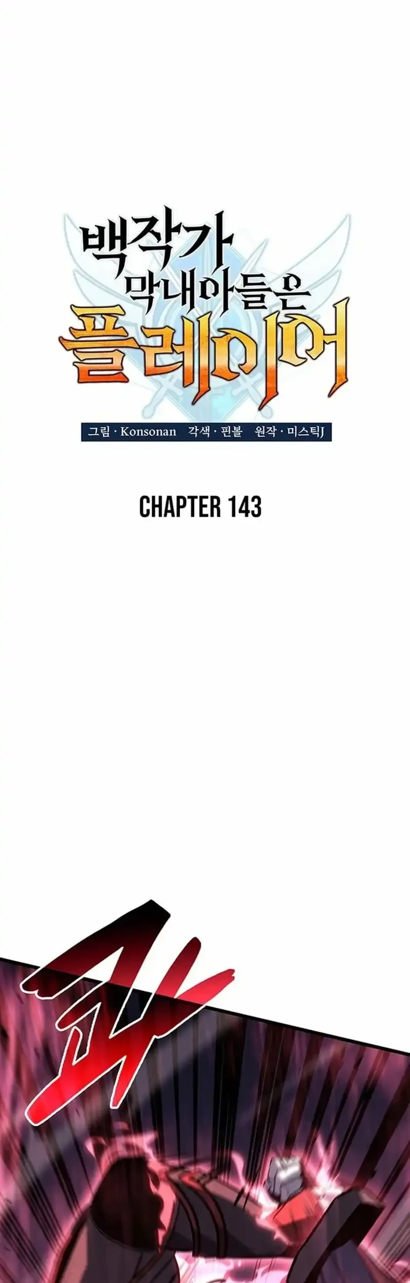 Chapter 143 - halaman 22