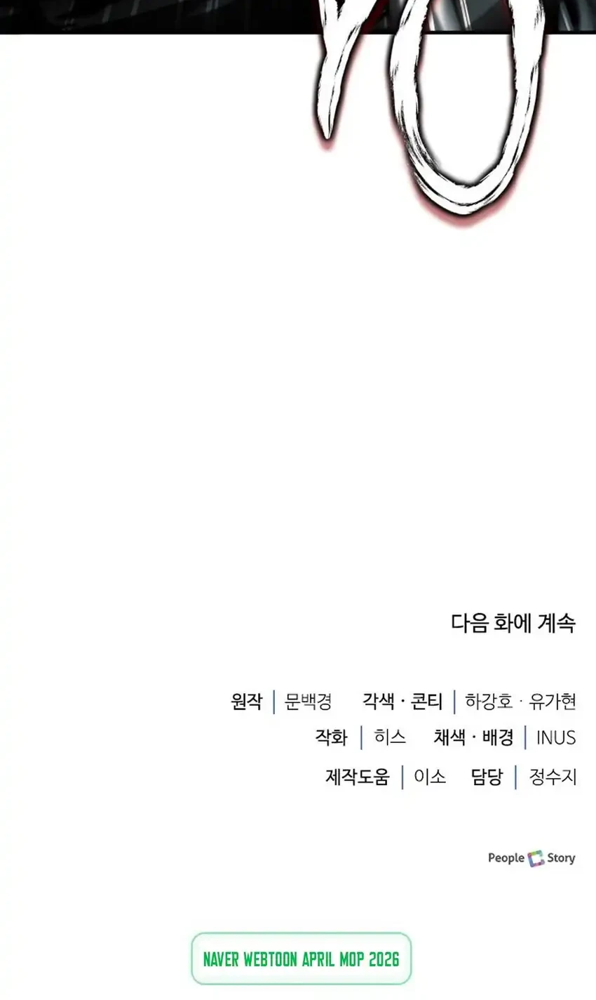 Chapter 102 - halaman 95