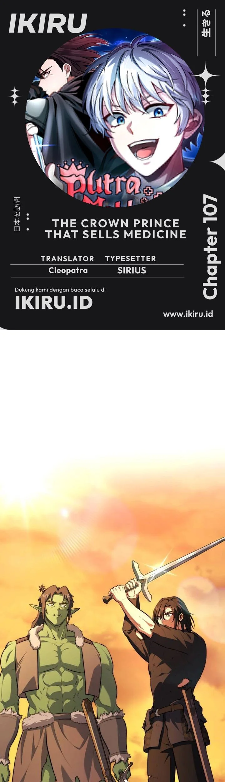 Chapter 107 - halaman 2