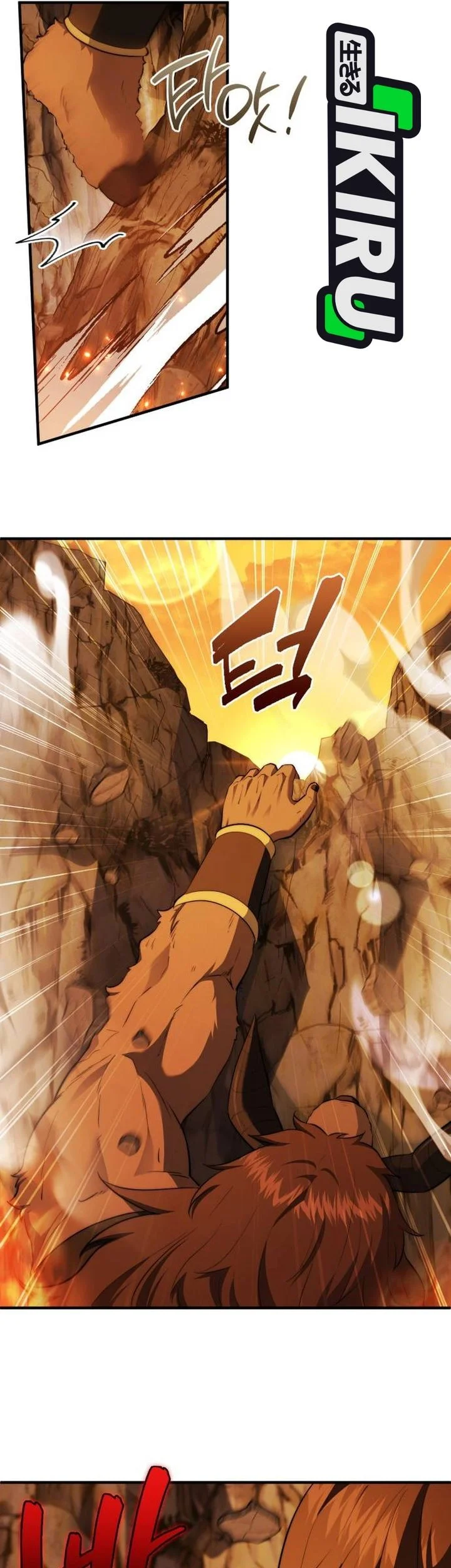 Chapter 107 - halaman 81