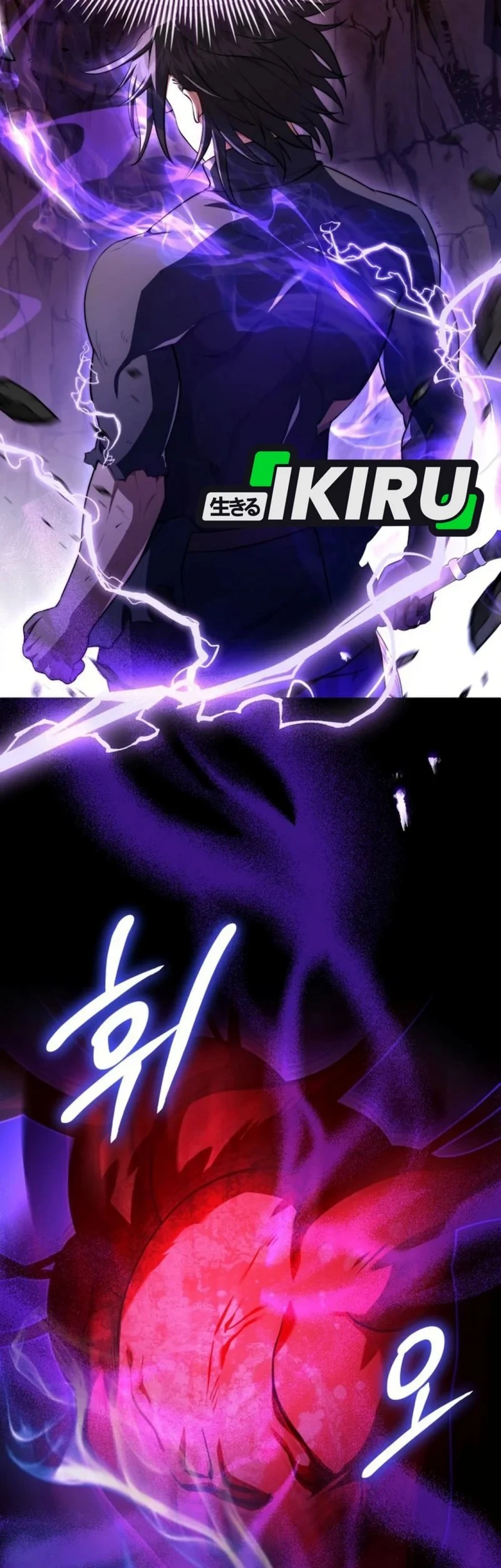 Chapter 108 - halaman 52