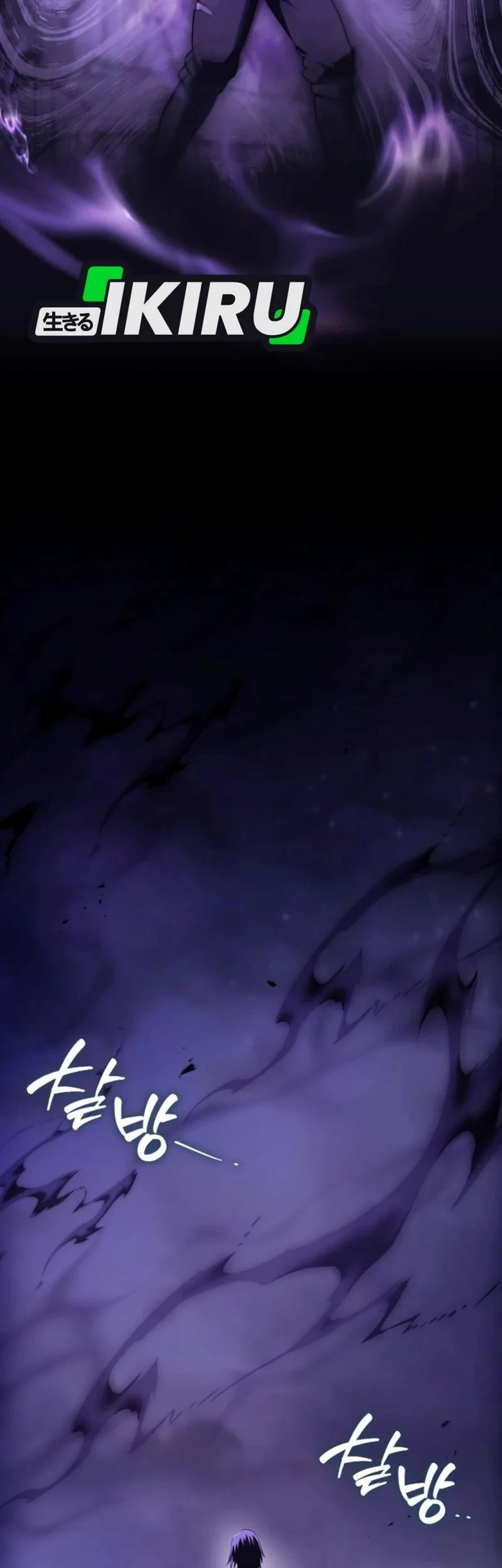 Chapter 108 - halaman 66