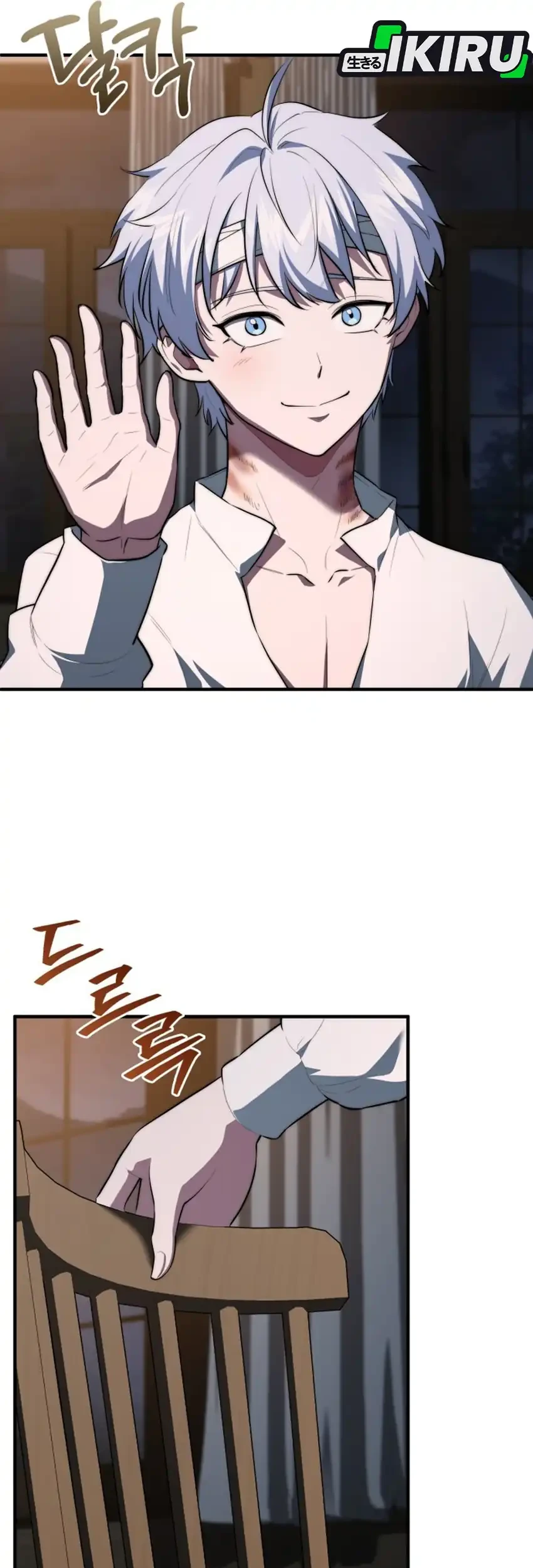 Chapter 112 - halaman 4