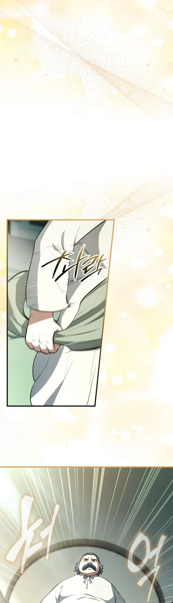 Chapter 118 - halaman 32