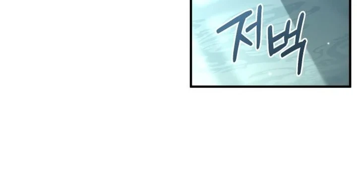 Chapter 118 - halaman 47