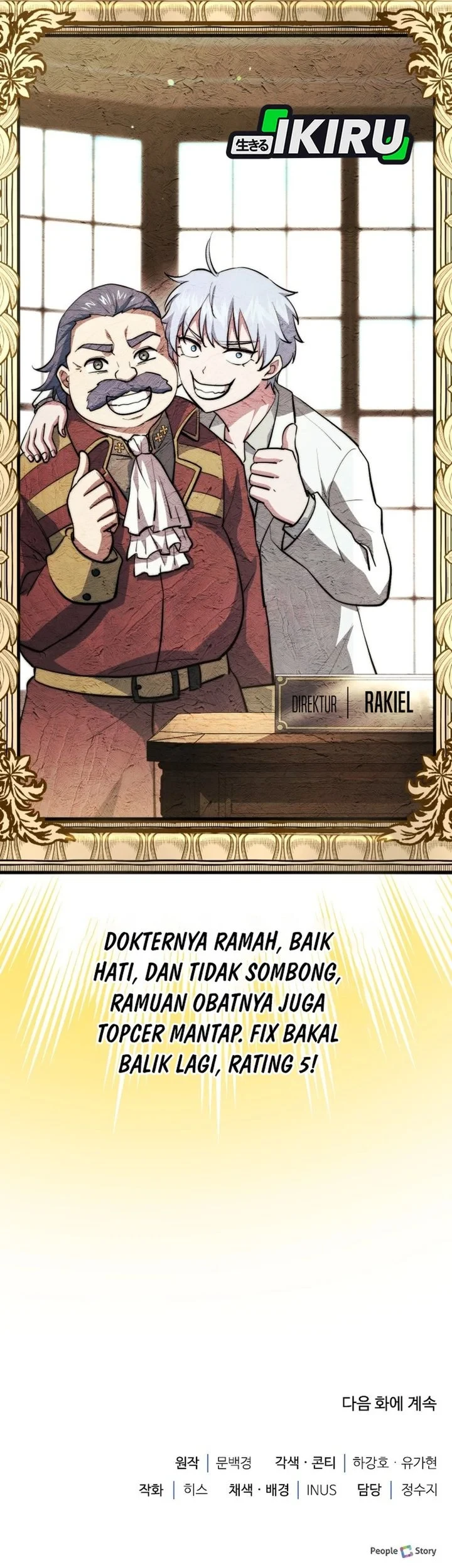 Chapter 118 - halaman 74