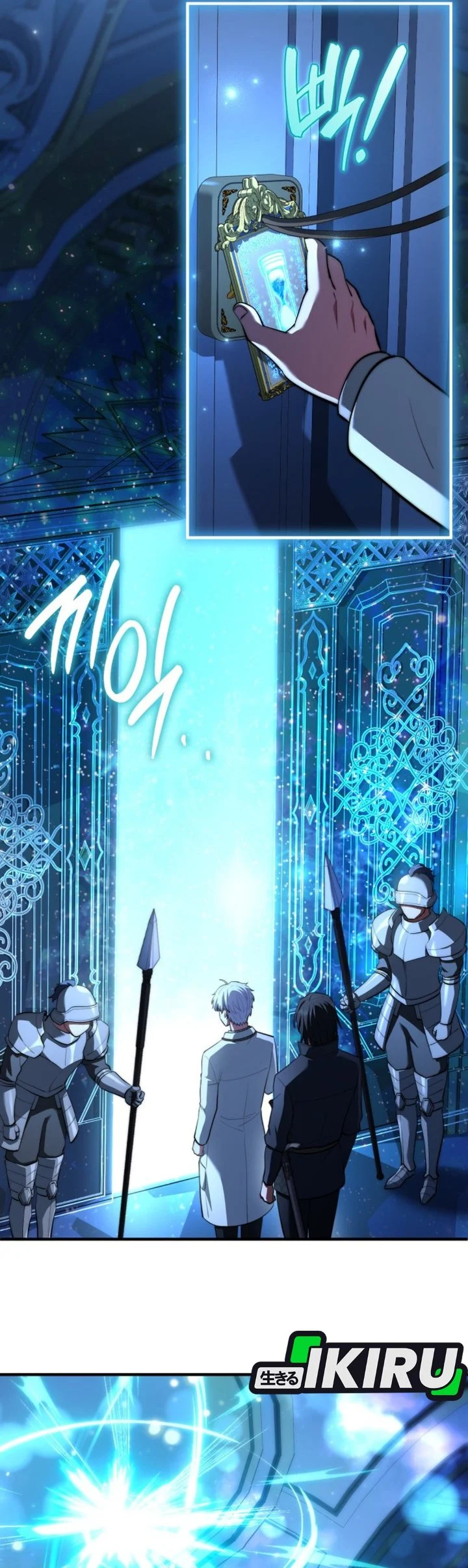 Chapter 119 - halaman 67