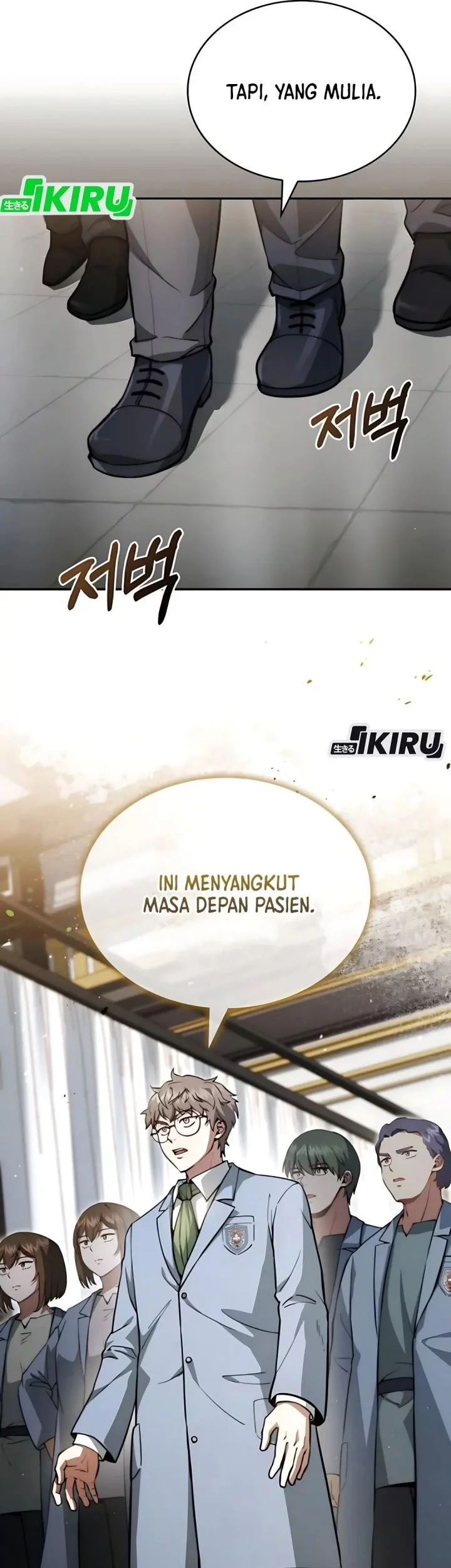 Chapter 82 - halaman 6