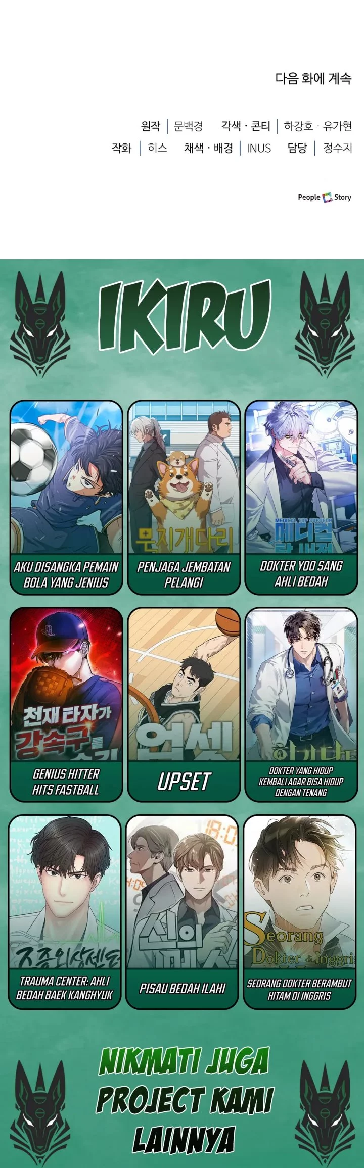 Chapter 84 - halaman 108