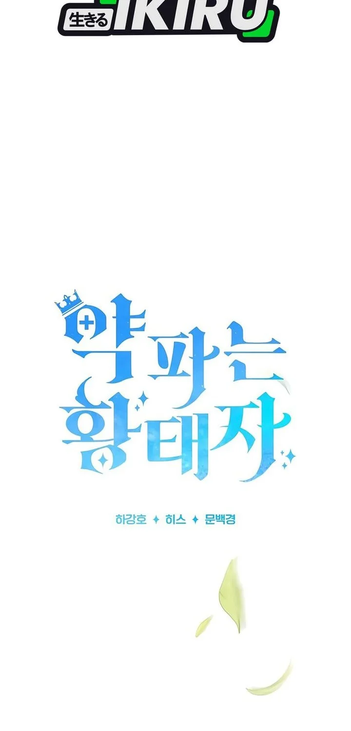 Chapter 89 - halaman 45