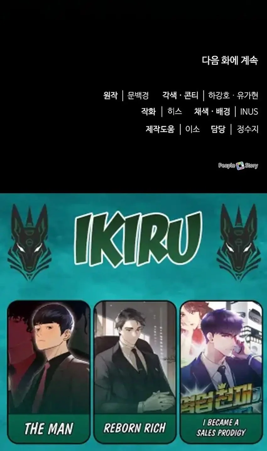 Chapter 98 - halaman 104