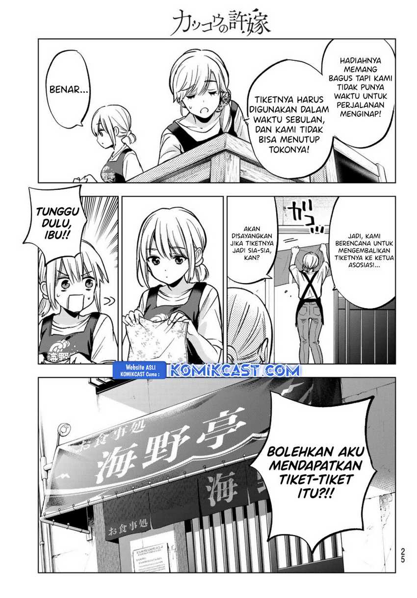Chapter 236 - halaman 14