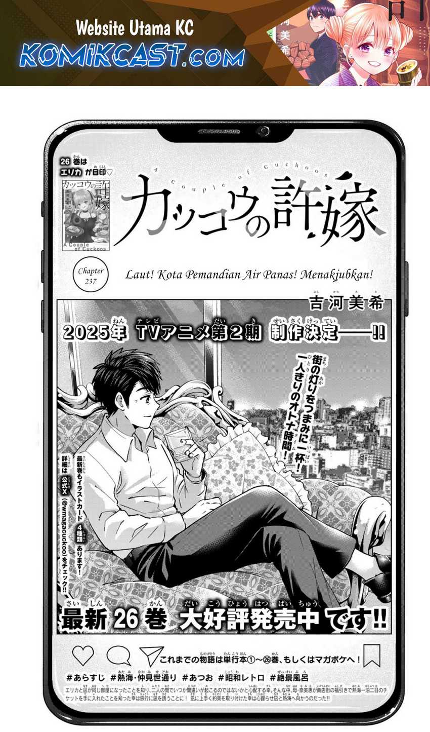 Chapter 237 - halaman 3