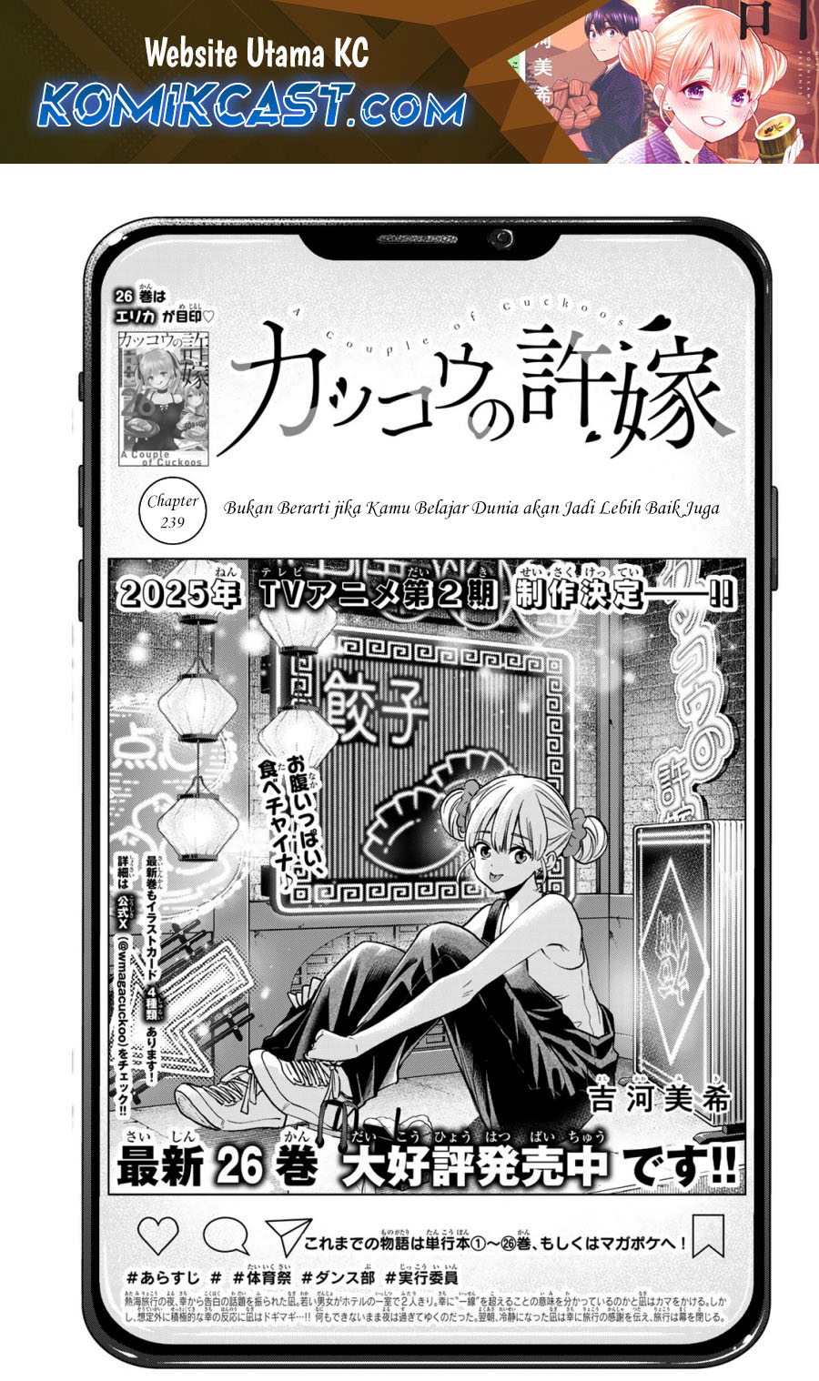 Chapter 239 - halaman 3