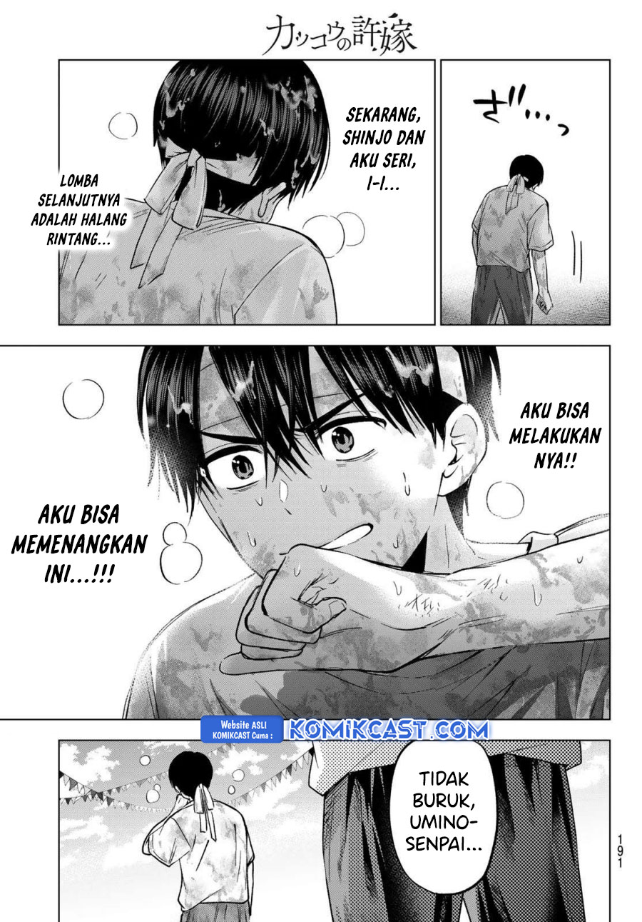 Chapter 245 - halaman 14