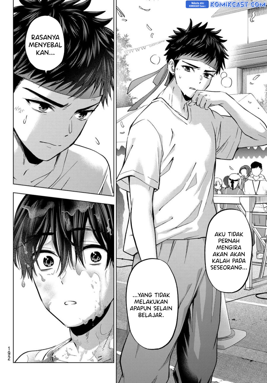 Chapter 245 - halaman 15