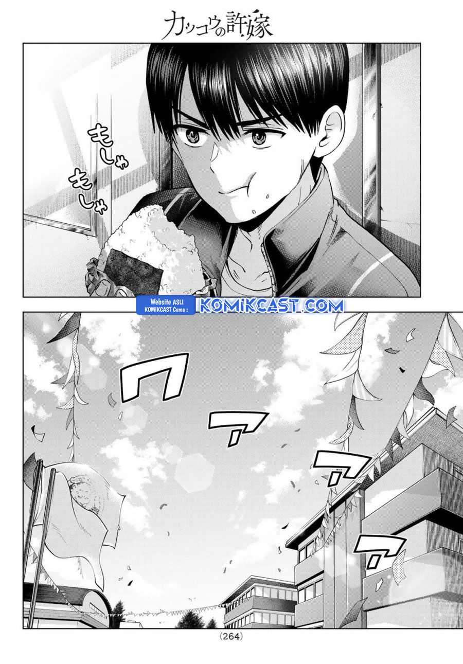 Chapter 246 - halaman 12
