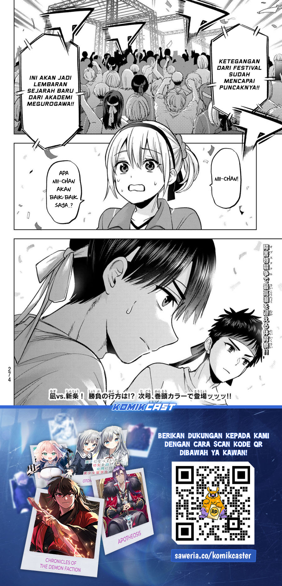 Chapter 246 - halaman 20