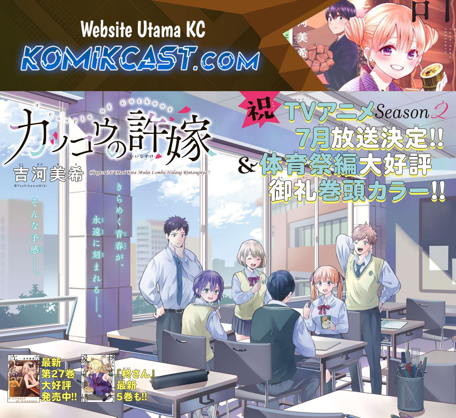 Chapter 247 - halaman 3