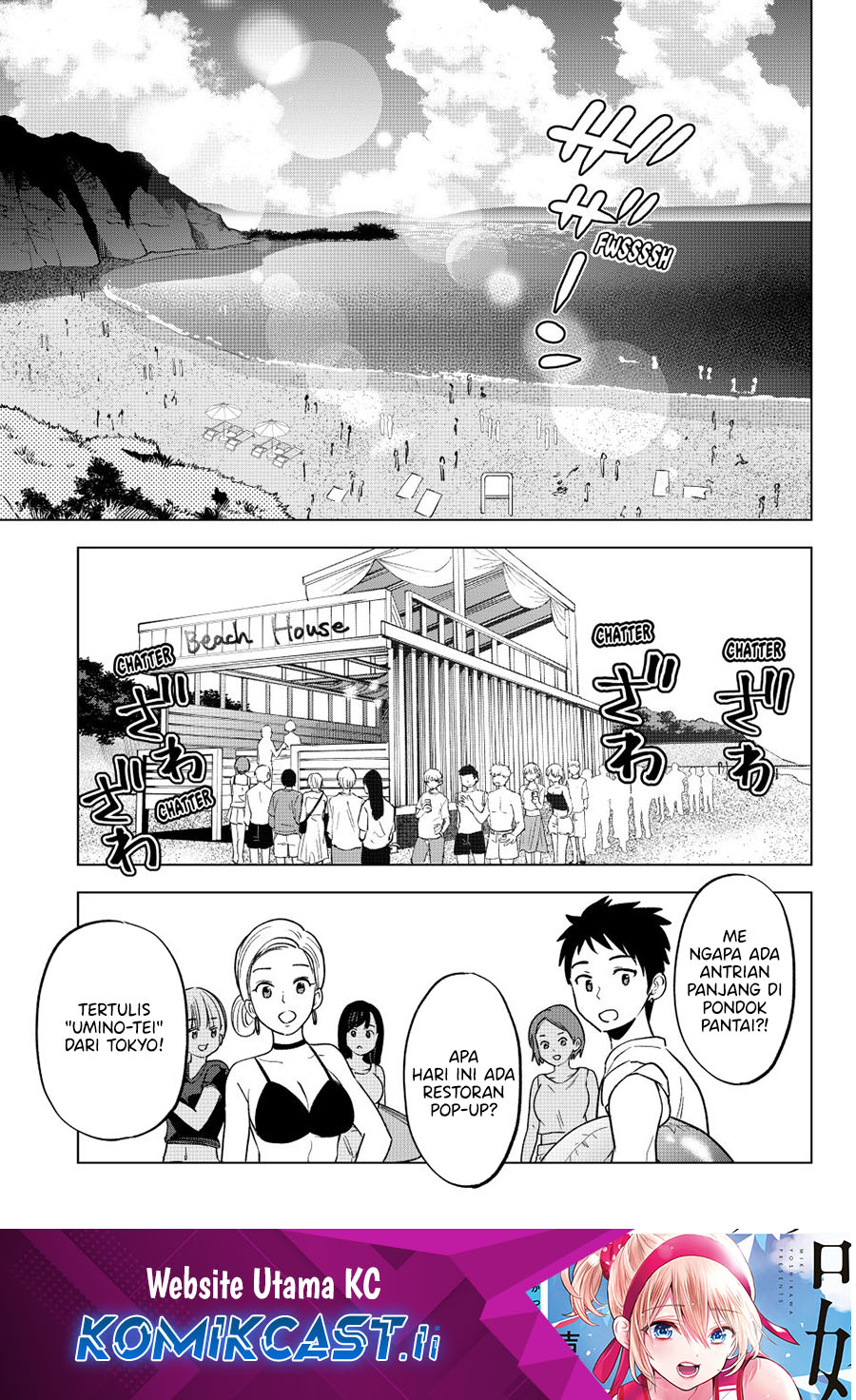 Chapter 257 - halaman 3