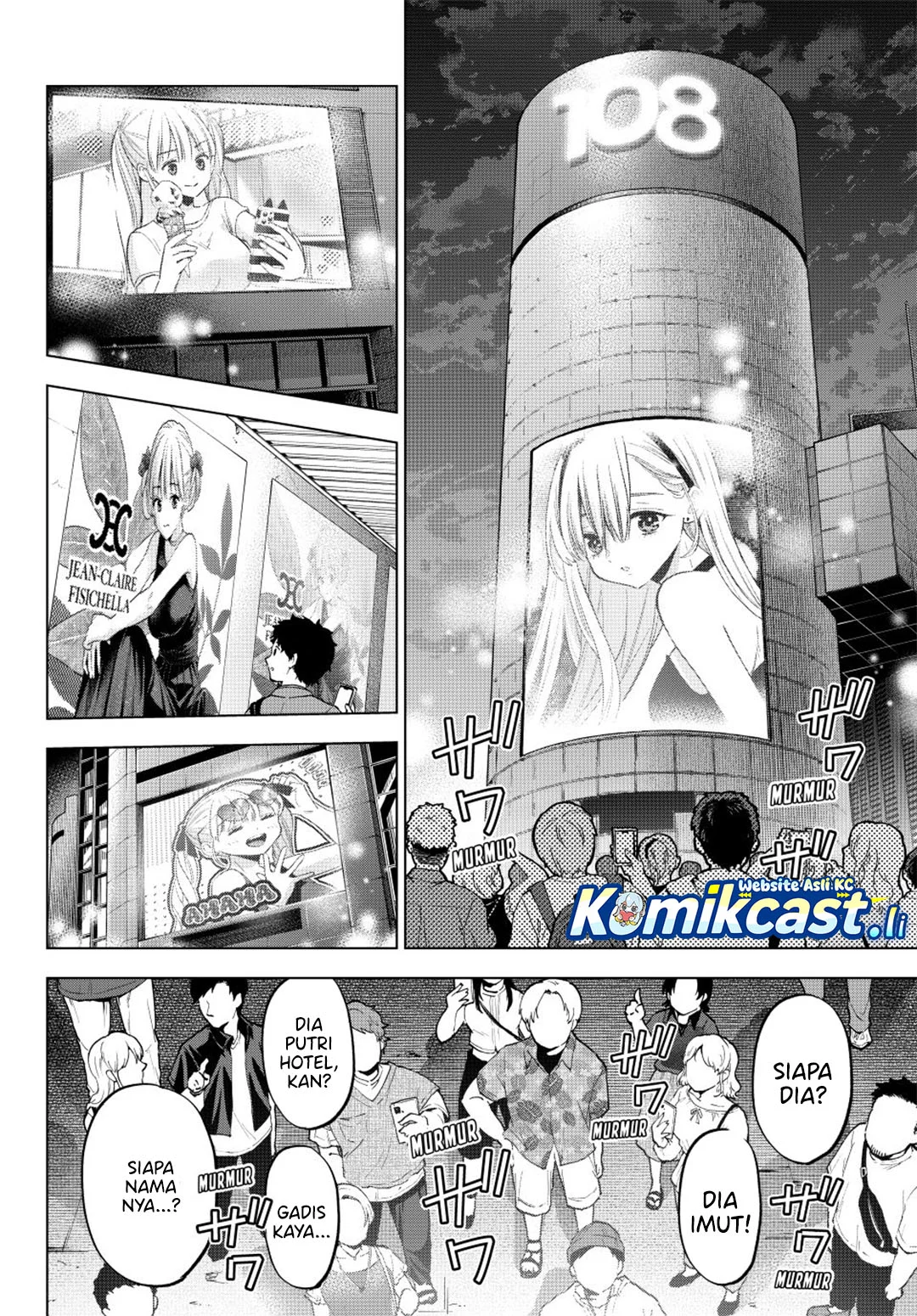 Chapter 264 - halaman 17