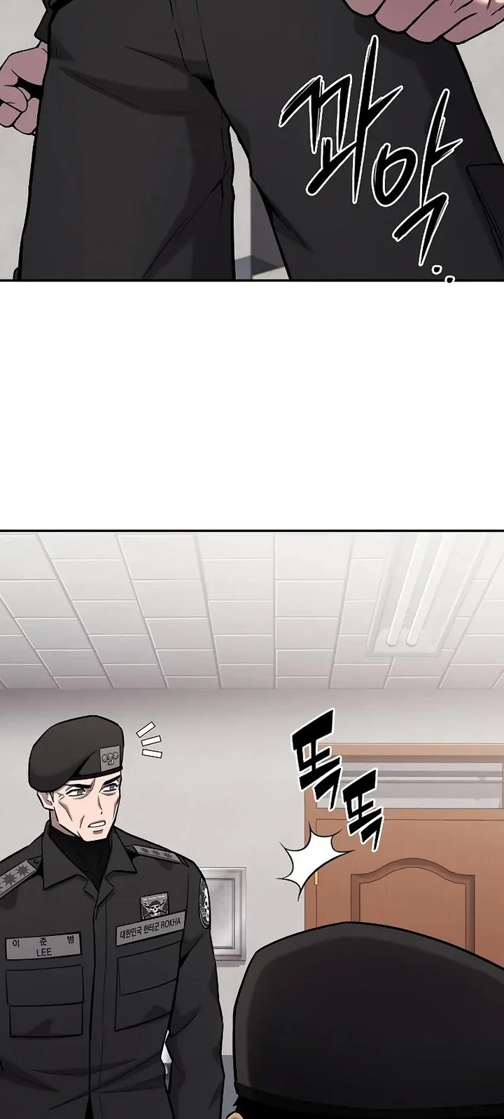 Chapter 59 - halaman 7