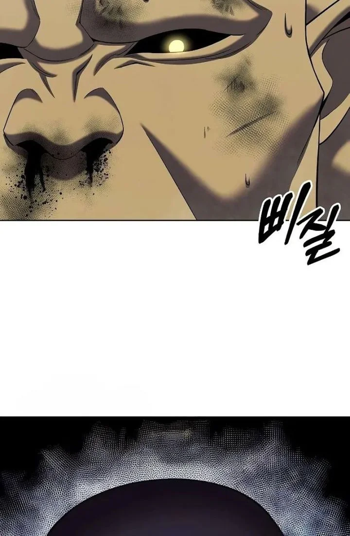 Chapter 76 - halaman 55