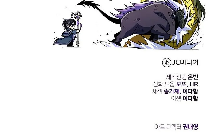 Chapter 171 - halaman 100