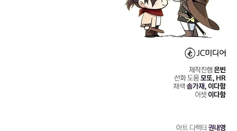 Chapter 180 - halaman 88