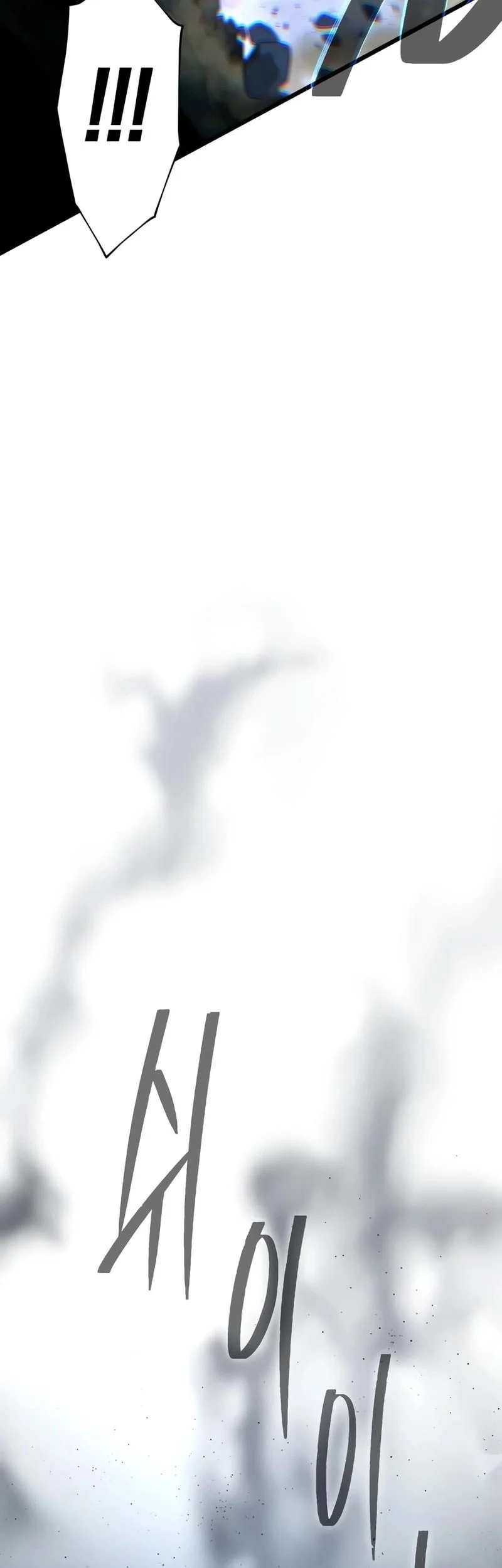 Chapter 186 - halaman 26