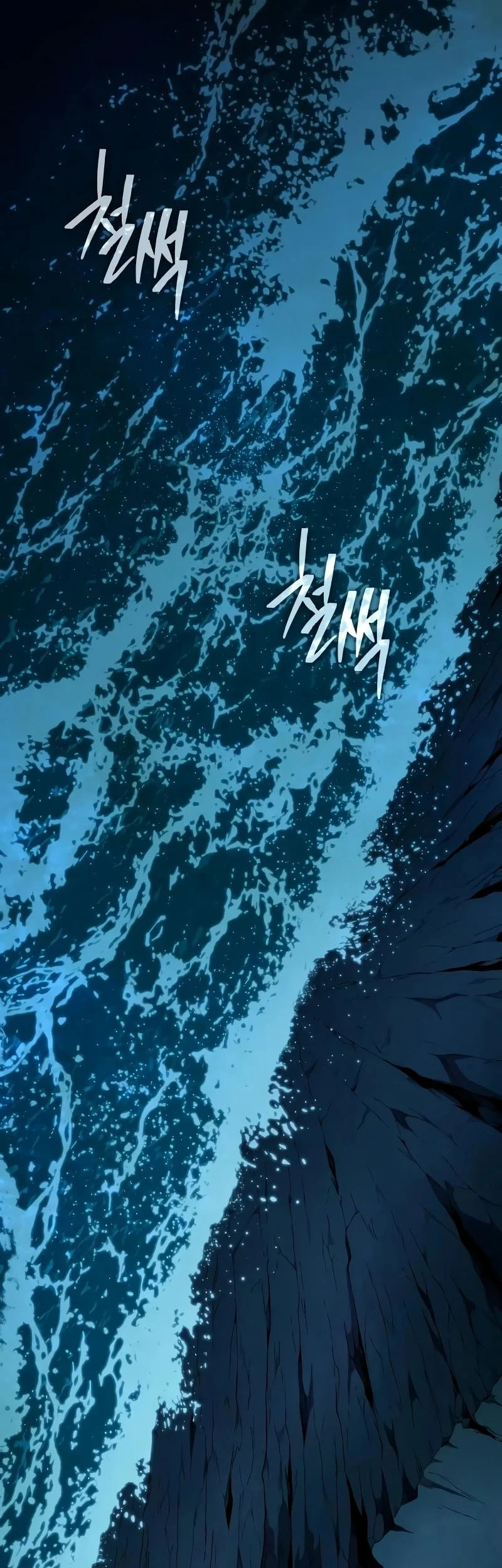Chapter 193 - halaman 58