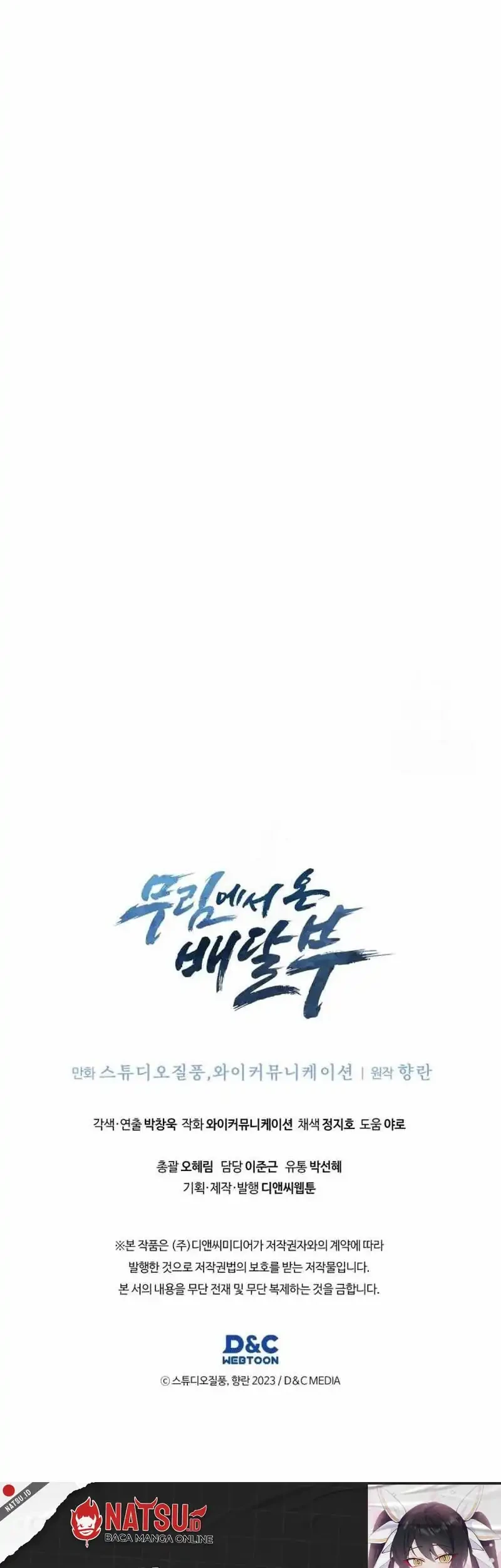 Chapter 103 - halaman 51