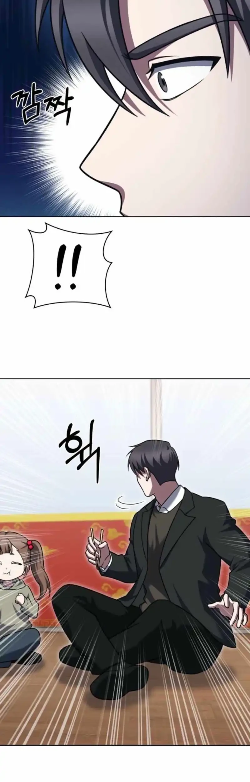 Chapter 104 - halaman 44