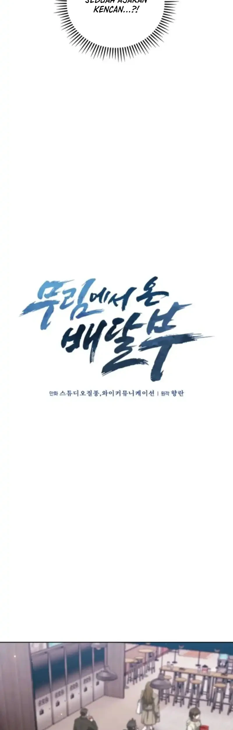Chapter 108 - halaman 28