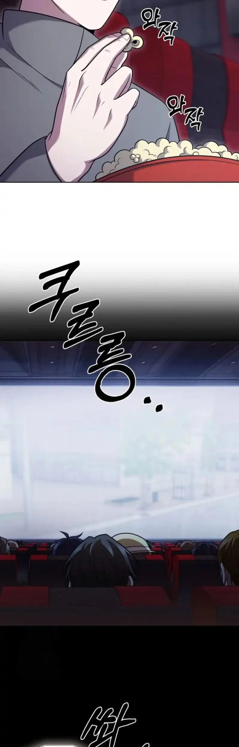 Chapter 109 - halaman 4