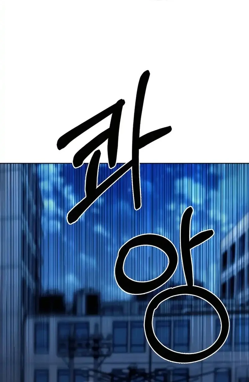 Chapter 76 - halaman 41