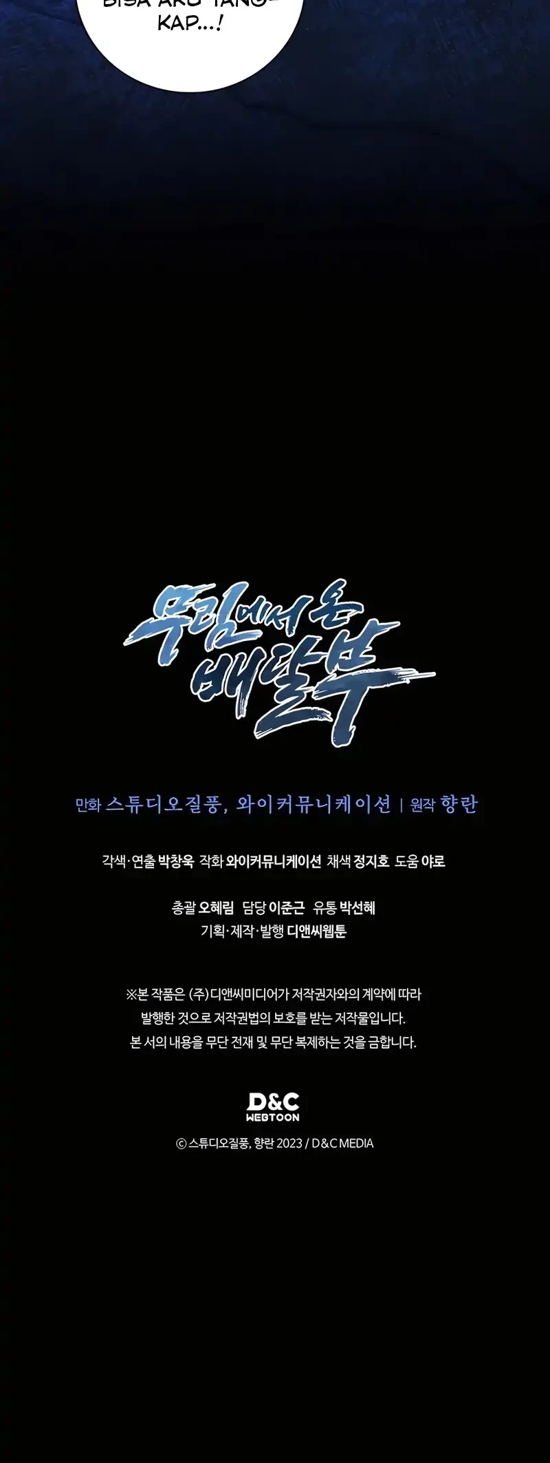 Chapter 78 - halaman 46