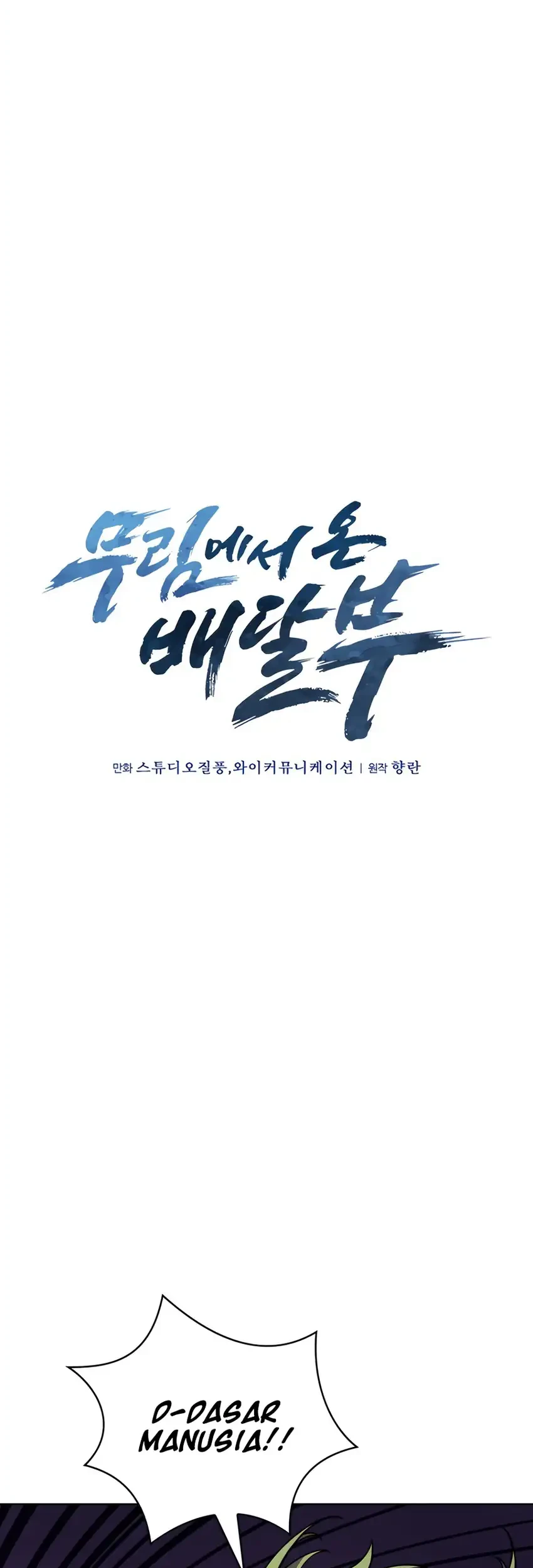 Chapter 90 - halaman 7