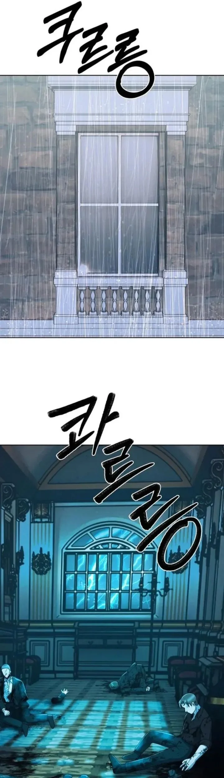 Chapter 95 - halaman 56