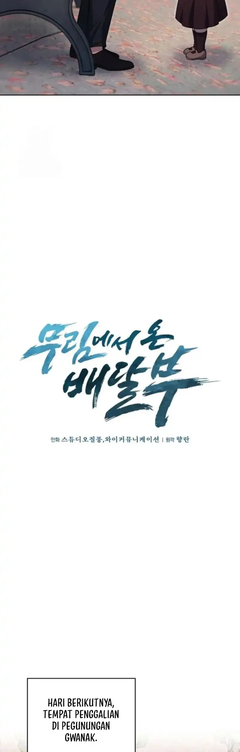 Chapter 97 - halaman 12