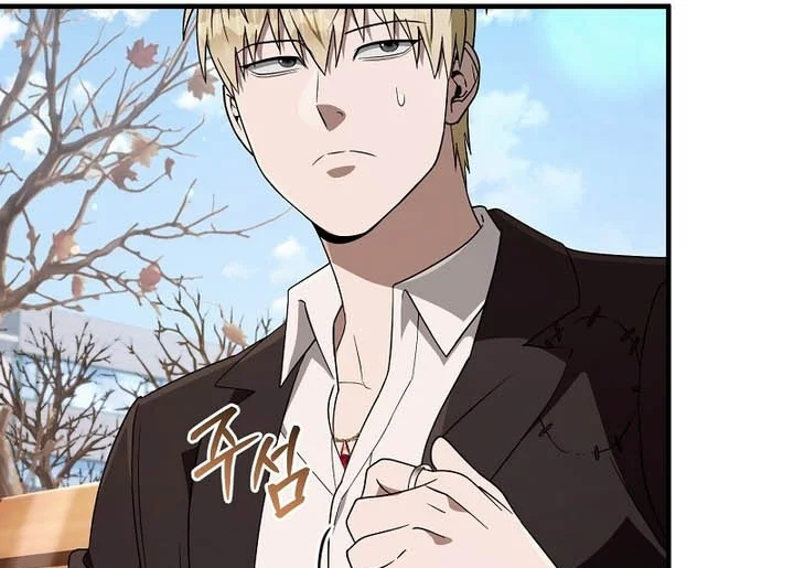 Chapter 100 - halaman 67