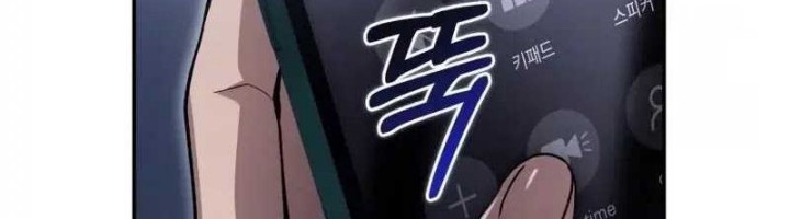 Chapter 14 - halaman 47