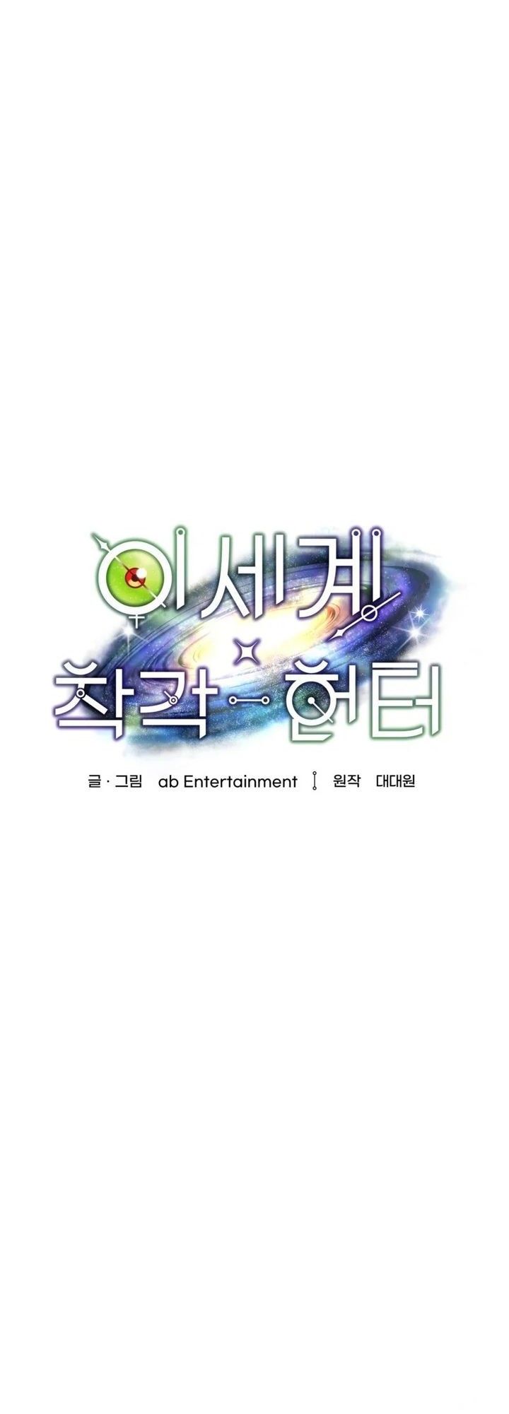 Chapter 23 - halaman 36