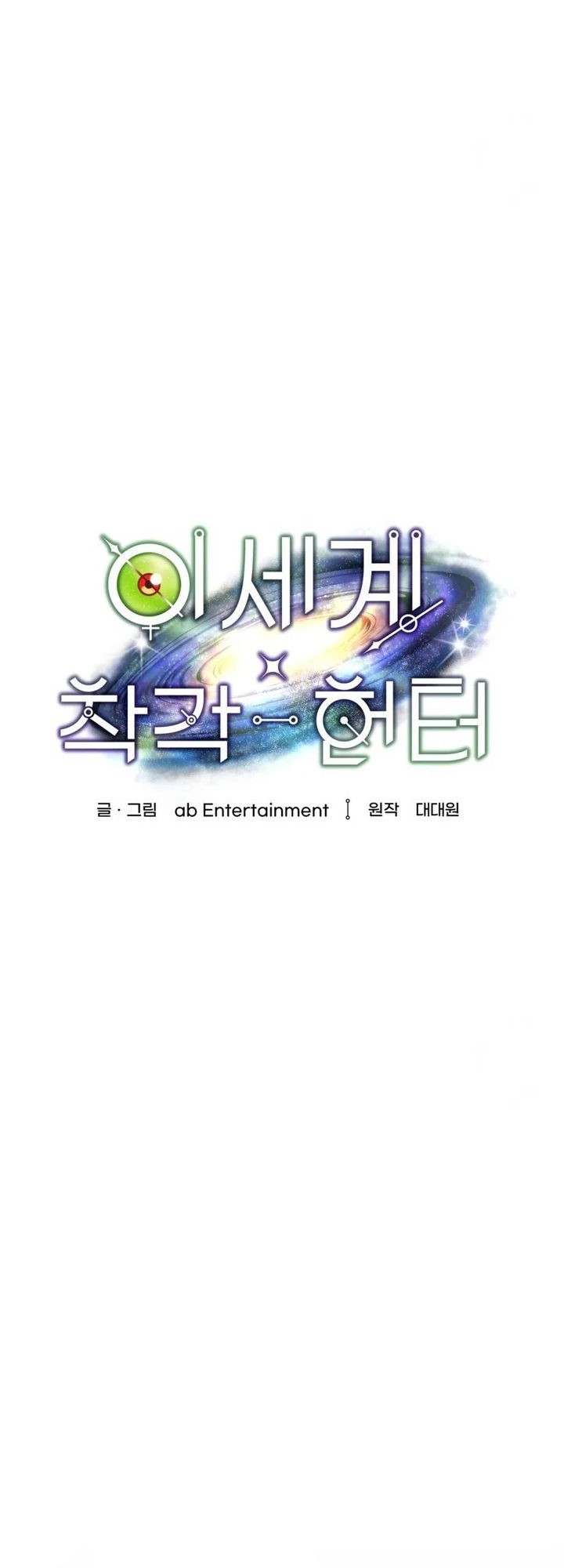 Chapter 25 - halaman 28