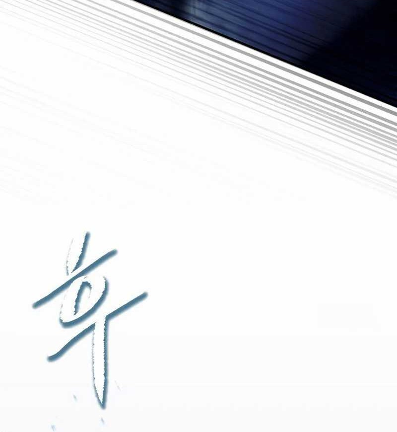 Chapter 4 - halaman 30