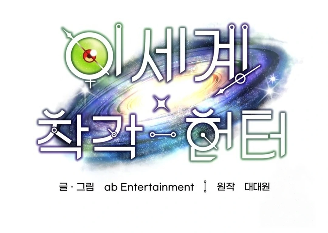 Chapter 46 - halaman 68