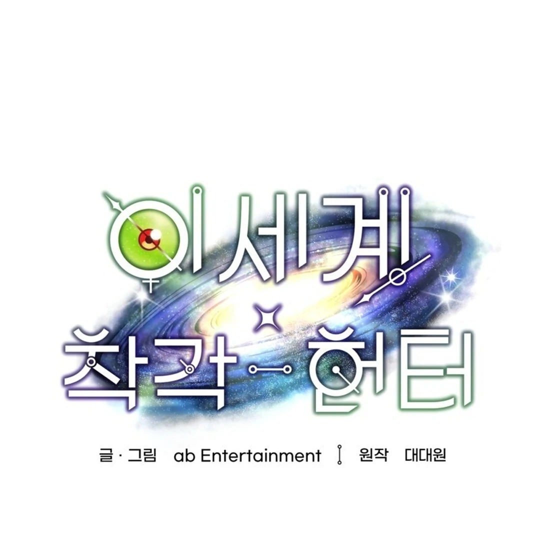 Chapter 47 - halaman 29