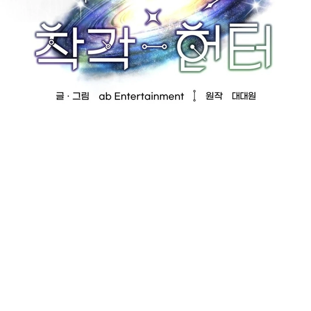 Chapter 48 - halaman 72