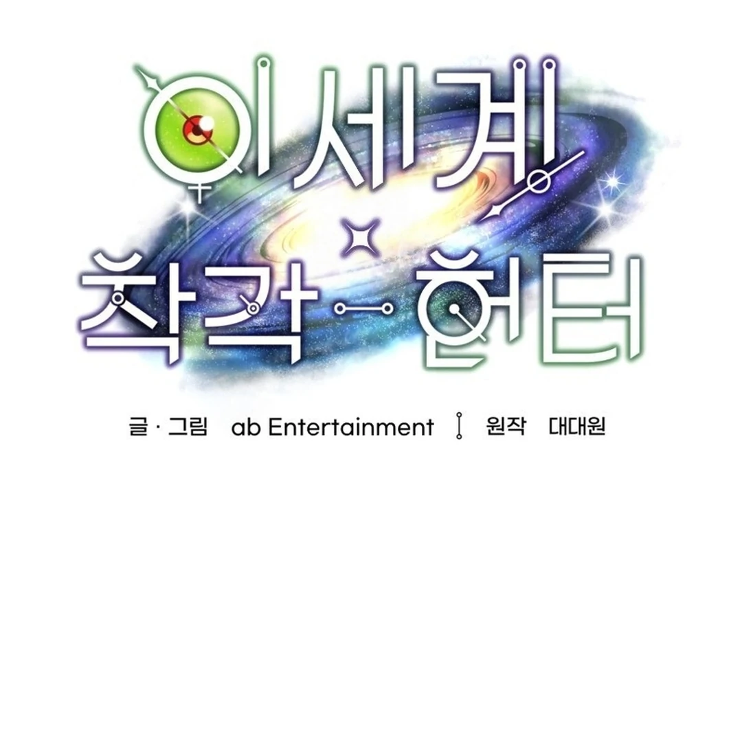 Chapter 49 - halaman 74